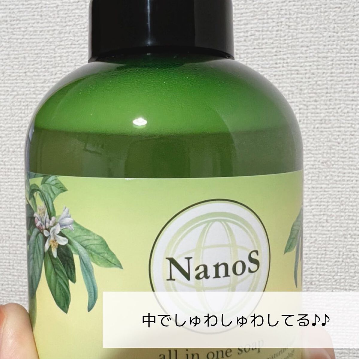 NanoS/健康やせ専門EVE/ボディソープを使ったクチコミ（3枚目）