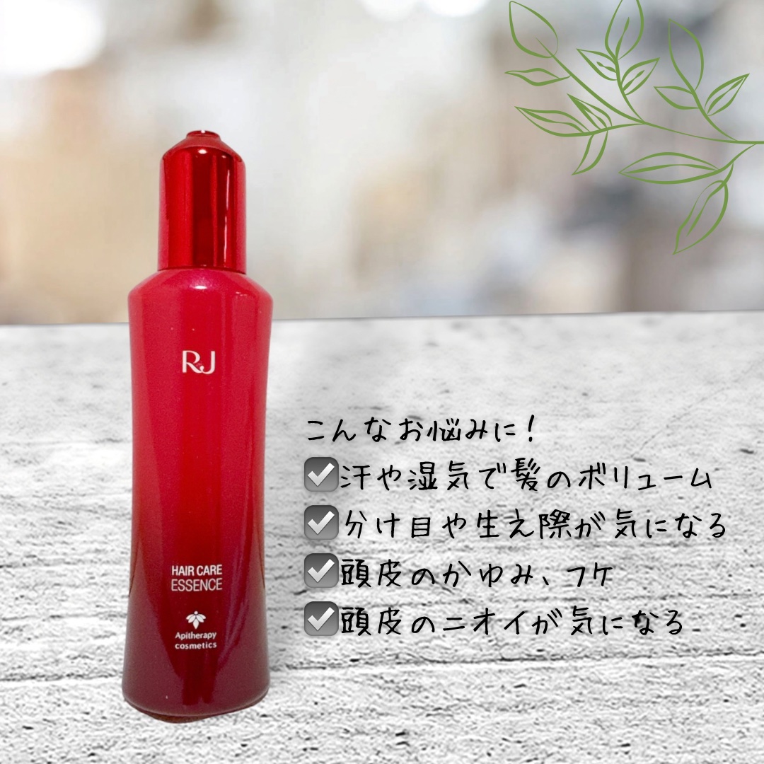 薬用 RJ地肌ケア エッセンス /アピセラピーコスメティクス/頭皮ローションを使ったクチコミ（3枚目）