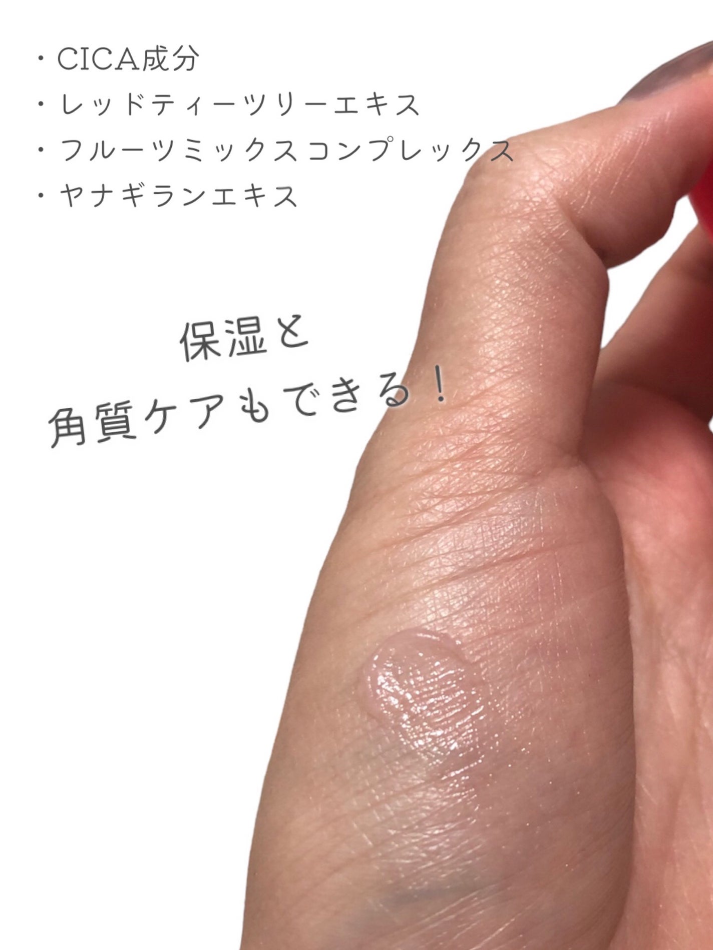 CICA ナイトリップマスク/VT/リップマスクを使ったクチコミ(5枚目)