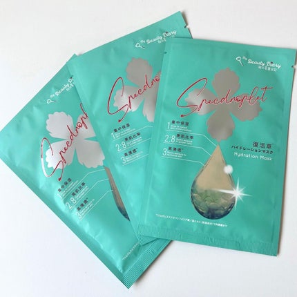 復活草ハイドレーションマスク/我的美麗日記/シートマスク・パックを使ったクチコミ(1枚目)