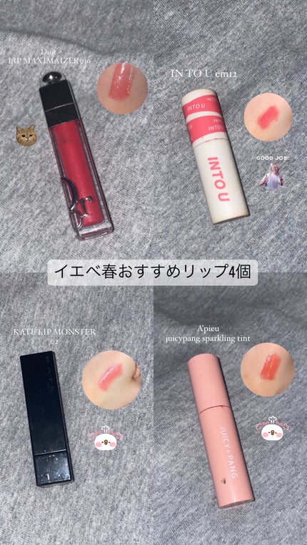 orange_blush_h9x8 on LIPS 「リップ100個くらい持ってる多分イエベ春の私が推薦するおすすめ..」(1枚目)