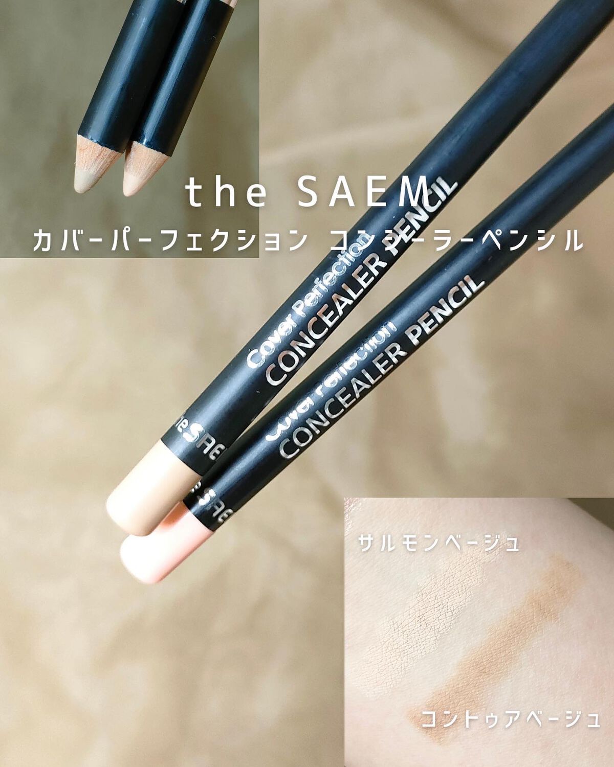 アイムスティックシャドウシマー/i’m meme/スティックアイシャドウを使ったクチコミ(3枚目)