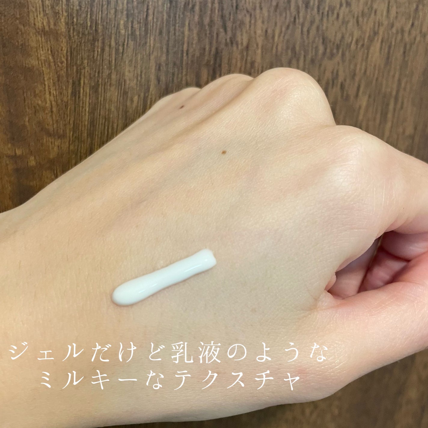 スキンアクア スーパーモイスチャージェル/スキンアクア/日焼け止めジェルを使ったクチコミ(2枚目)