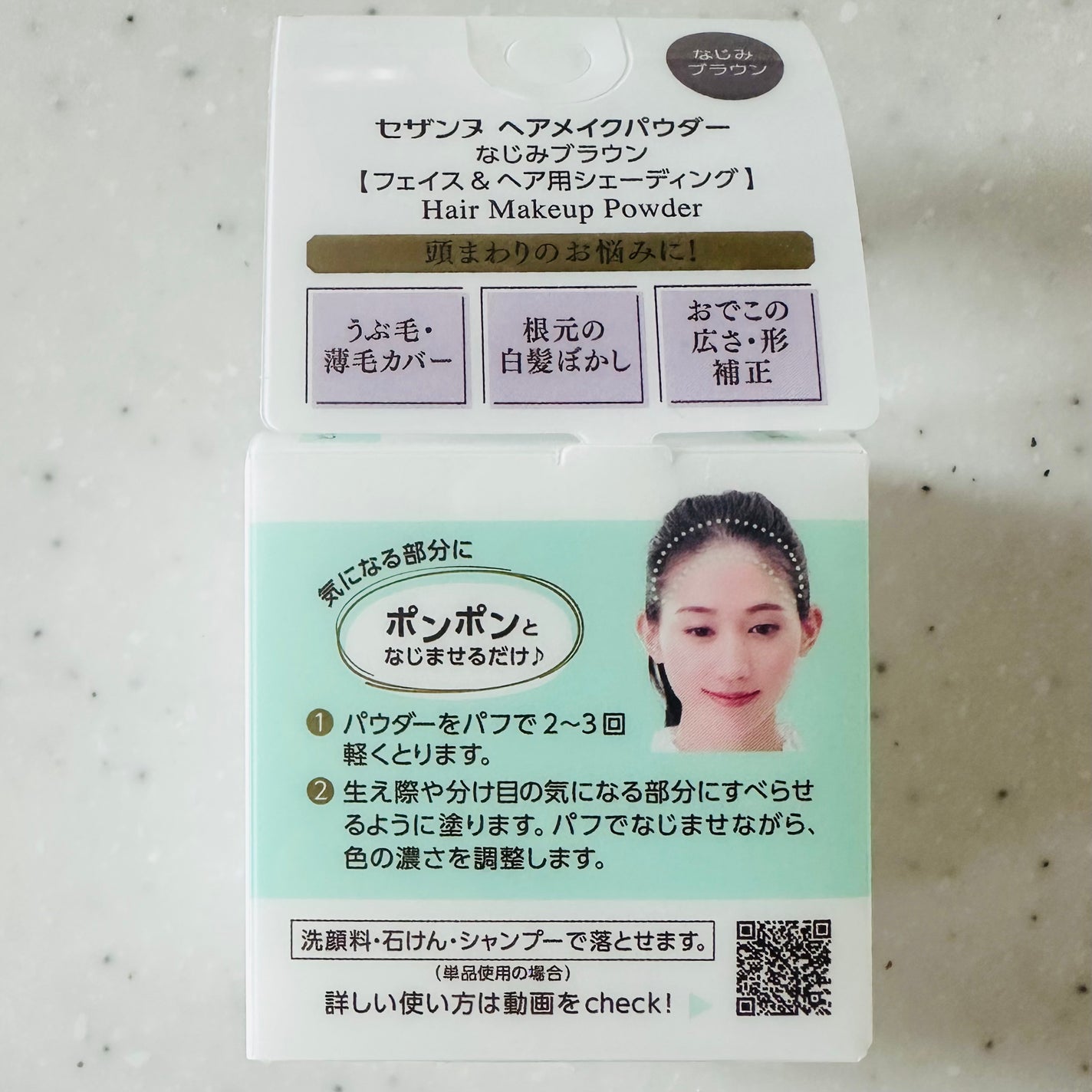 ヘアメイクパウダー/CEZANNE/ヘアケア・スタイリングを使ったクチコミ(5枚目)