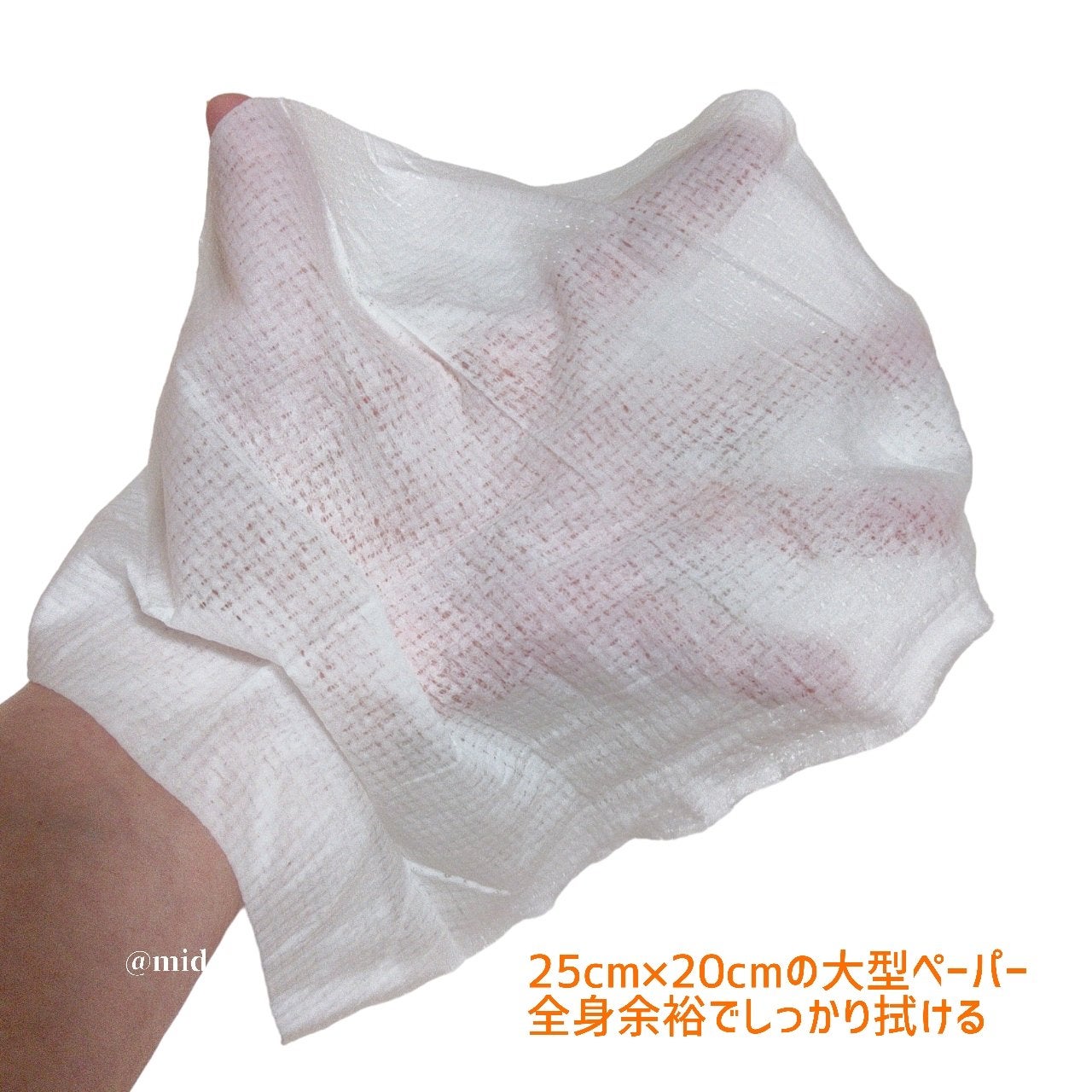 アイスボディペーパー ネロリの香り/ギャツビー/ボディシートを使ったクチコミ(4枚目)