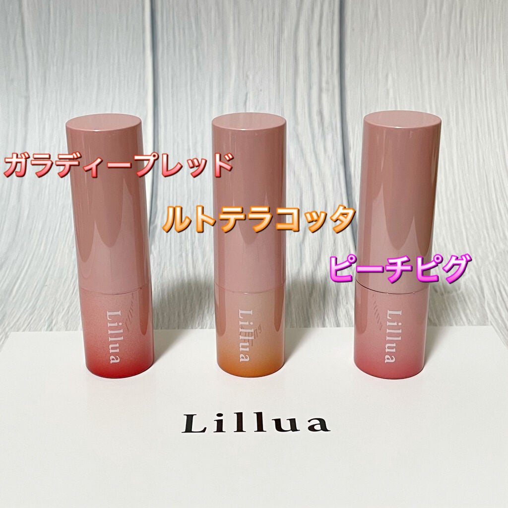 オイルリッチティント/Lillua/リップティントを使ったクチコミ(3枚目)