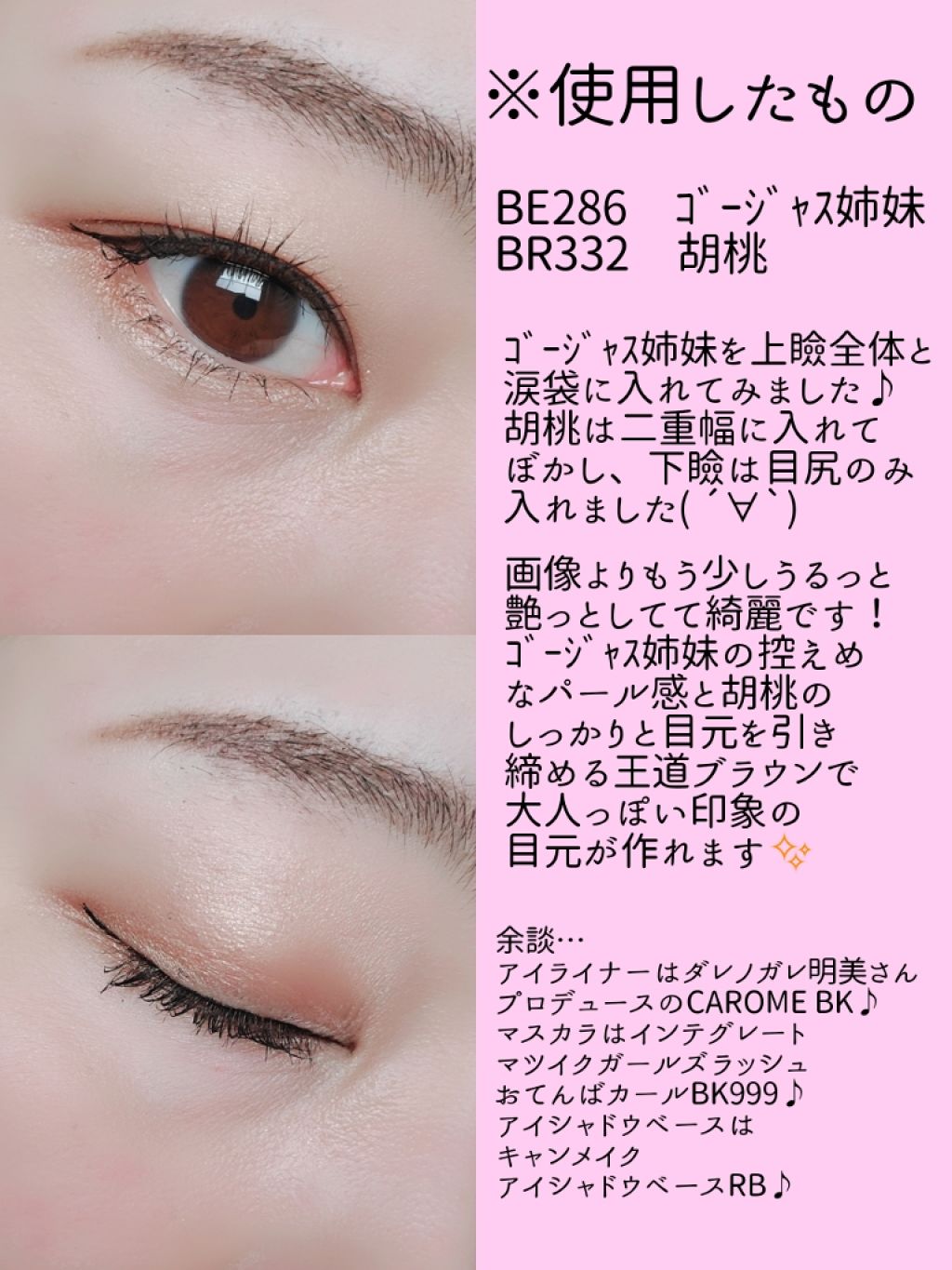 シャドーカスタマイズ/MAJOLICA MAJORCA/単色アイシャドウを使ったクチコミ(2枚目)