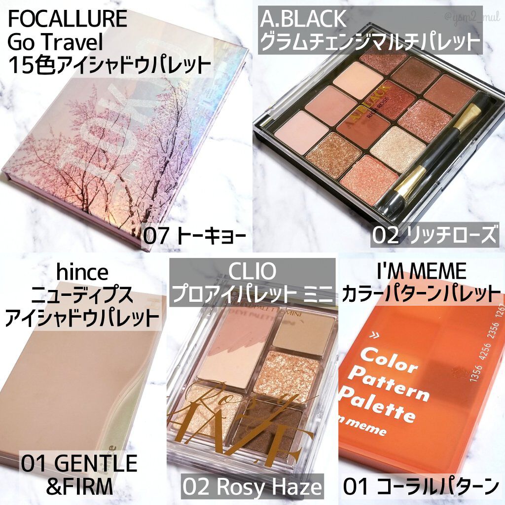 ニューデップスアイシャドウパレット/hince/アイシャドウパレットを使ったクチコミ（2枚目）