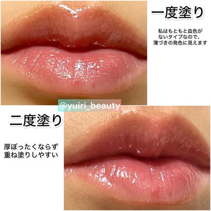 ジューシーパンピンググロス/INTO U/リップグロスを使ったクチコミ(5枚目)