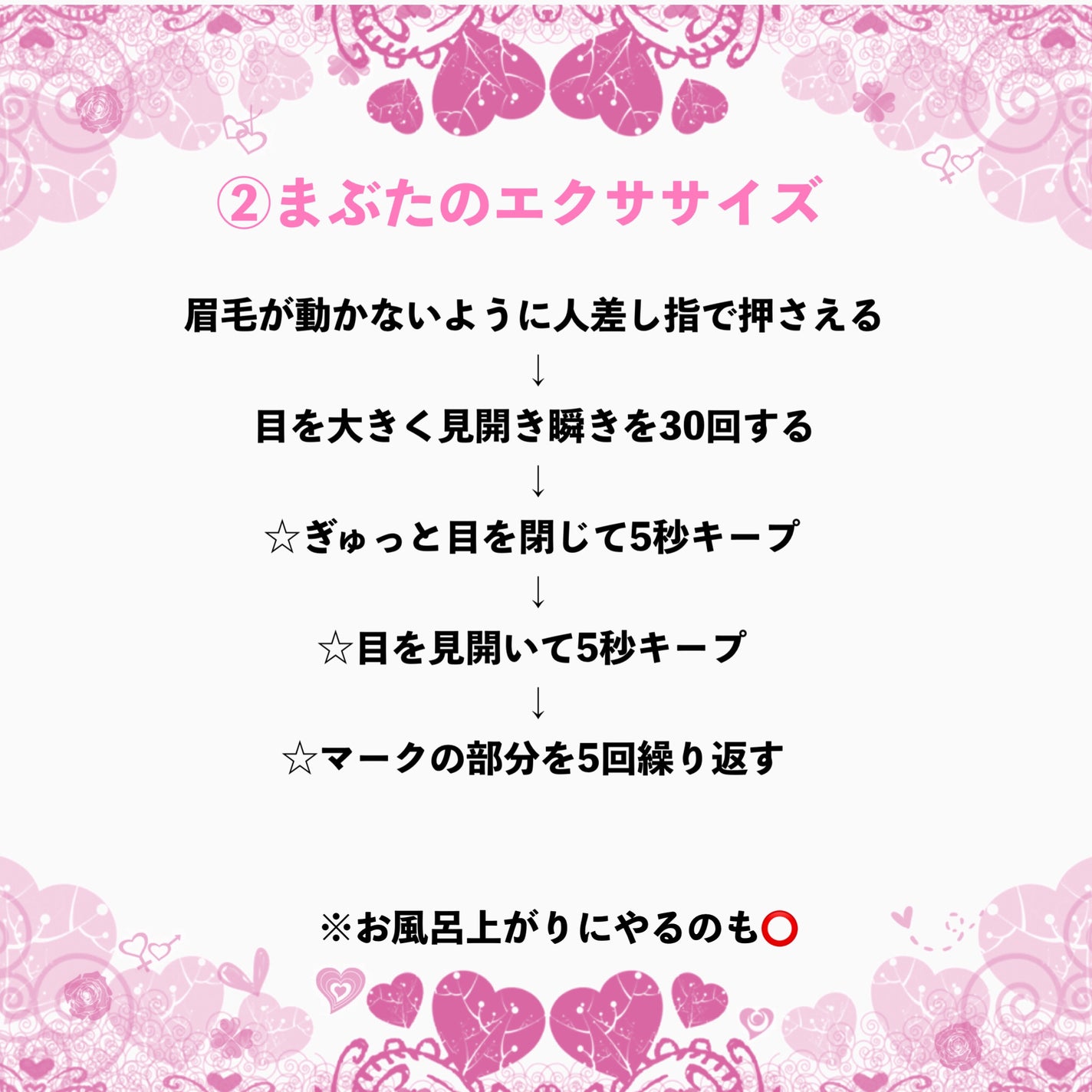蒸気でホットアイマスク 完熟ゆずの香り/めぐりズム/ホットアイマスクを使ったクチコミ(3枚目)