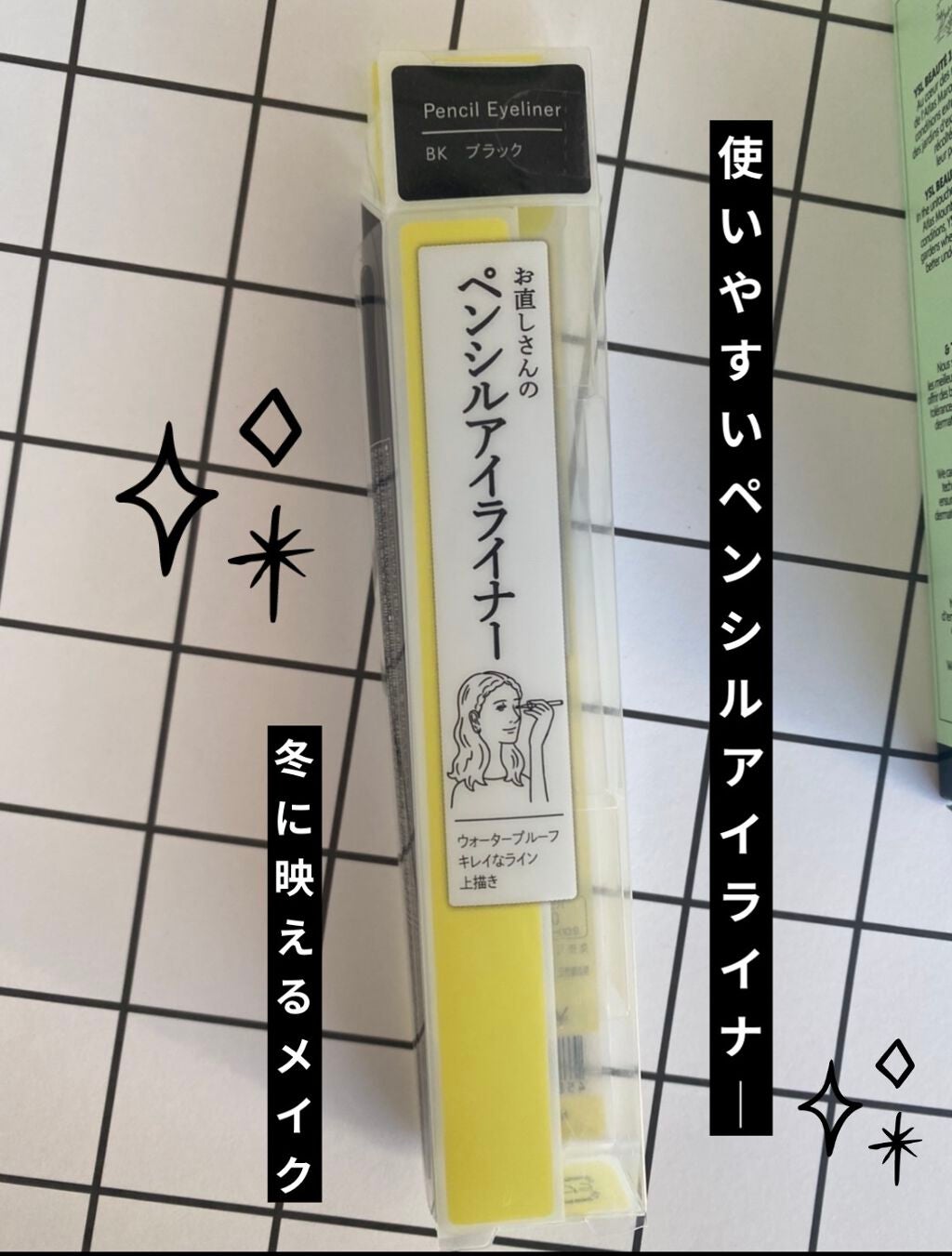 ロング&カールマスカラ アドバンストフィルム/ヒロインメイク/マスカラを使ったクチコミ(1枚目)