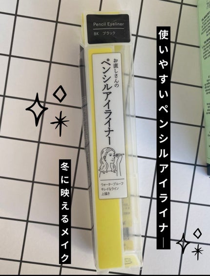 プロ シングル シャドウ/CLIO/単色アイシャドウを使ったクチコミ(1枚目)
