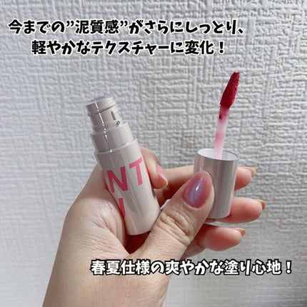 カスタマイズエアリーリップマッド/INTO U/口紅を使ったクチコミ(3枚目)