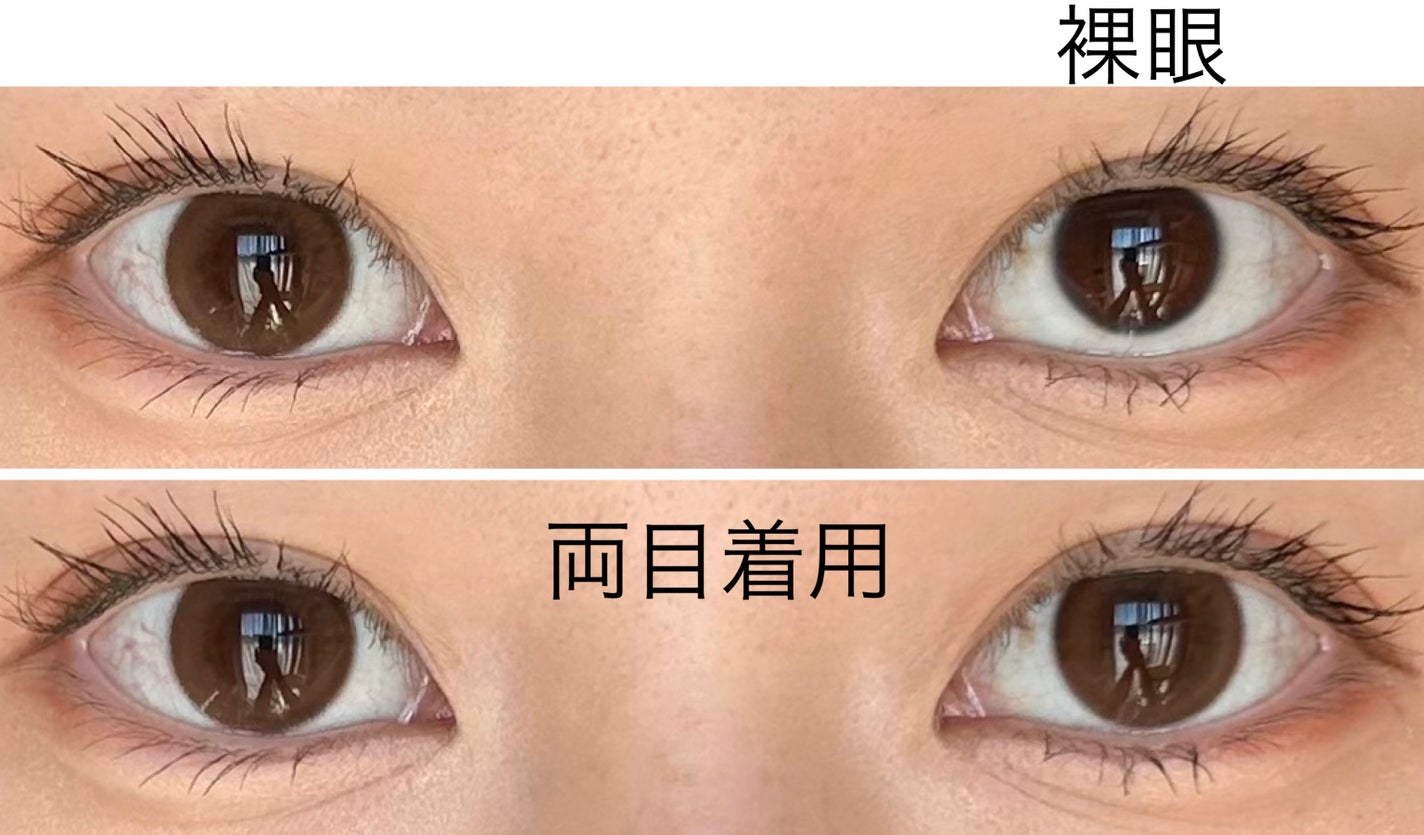 トリコニナル ワンデー/トリコニナル/ワンデー(1DAY)カラコンを使ったクチコミ(2枚目)