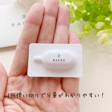 BAERO メンテナンスクレンザーのクチコミ「角質のスペシャルケアにおすすめ
BAERO(バエロ)メンテナンスクレンザー
使ってみました🩵
.....」（2枚目）