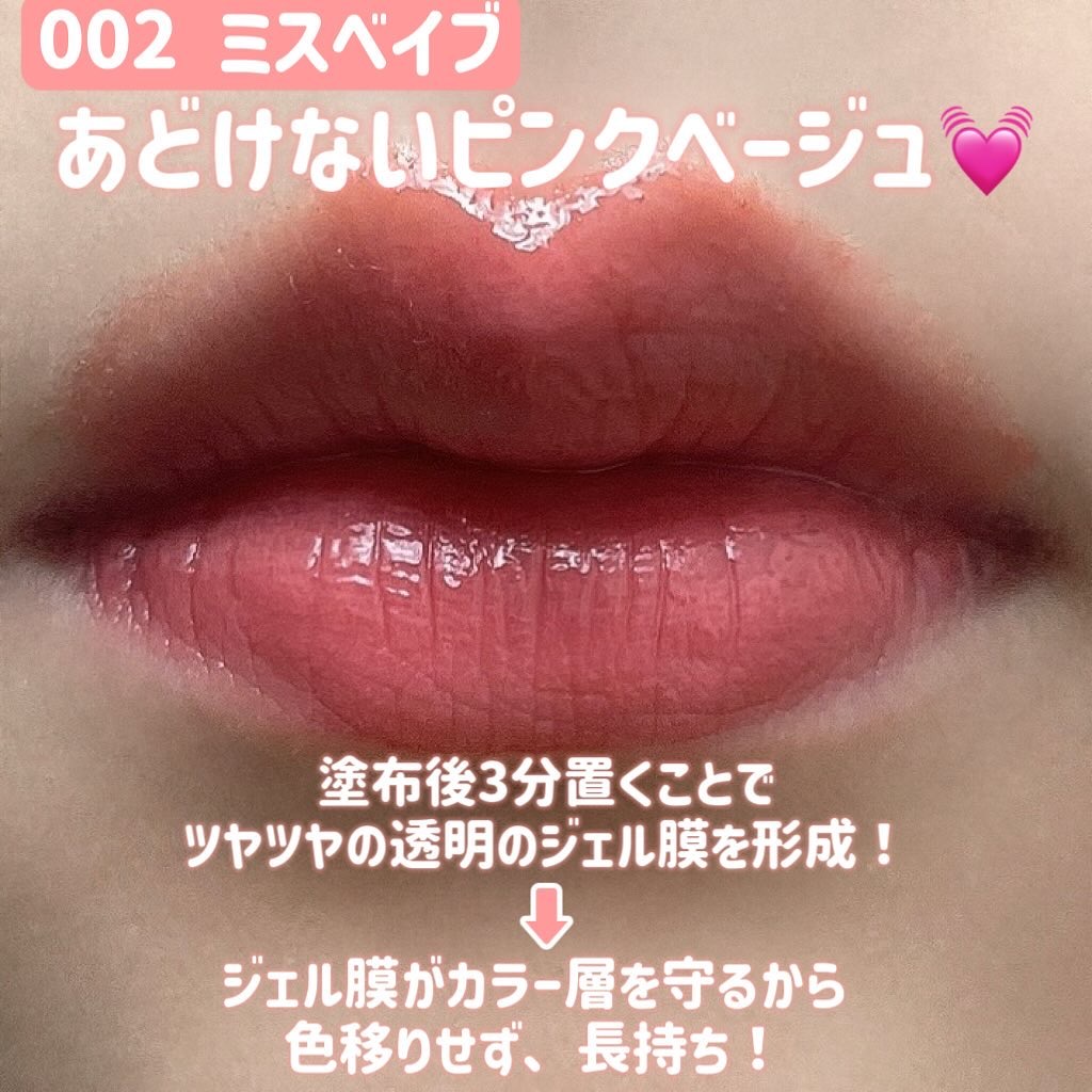 アップトゥーミー　ハグマイリップ　カラーロックプランパー/up2me/リッププランパーを使ったクチコミ（3枚目）