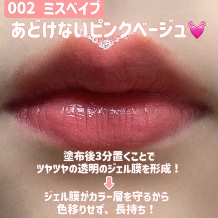 アップトゥーミー ハグマイリップ カラーロックプランパー/up2me/リッププランパーを使ったクチコミ(3枚目)