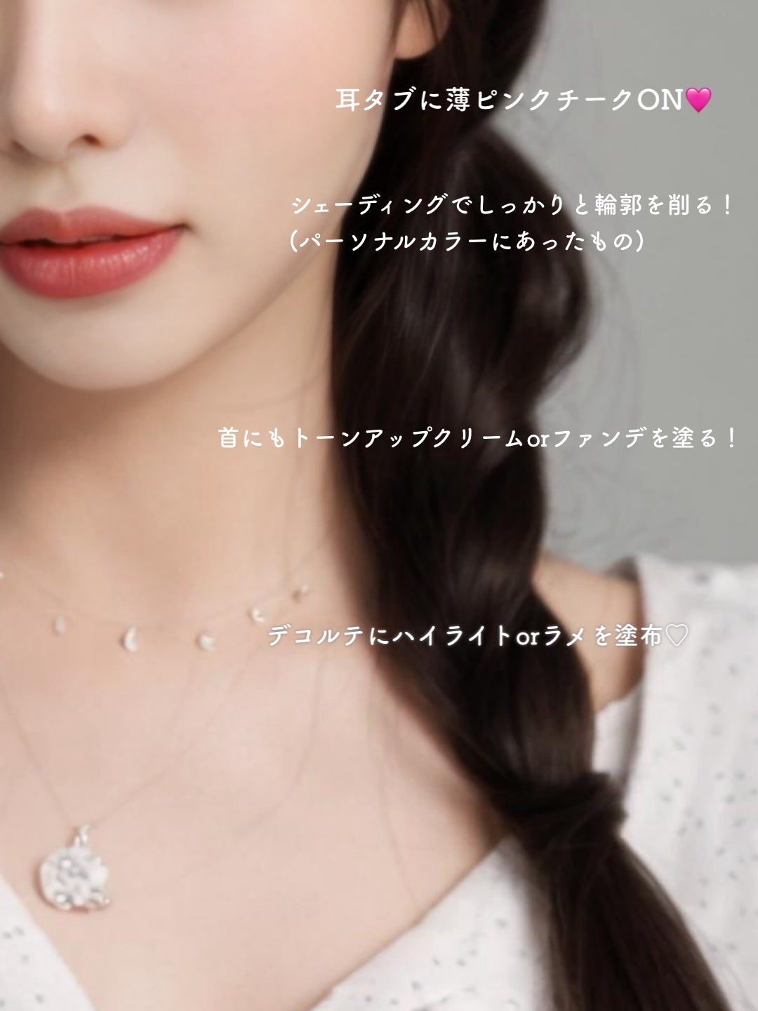 かみれな on LIPS 「この投稿を見たら
少し変えただけで垢抜け確定です🫧
ちなみにこ..」(3枚目)