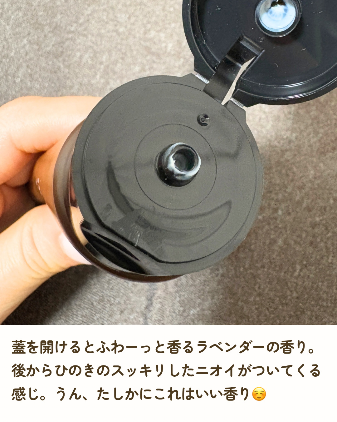 精油の香り ハンドクリーム ひのき＆ラベンダーの香り/無印良品/ハンドクリームを使ったクチコミ（3枚目）