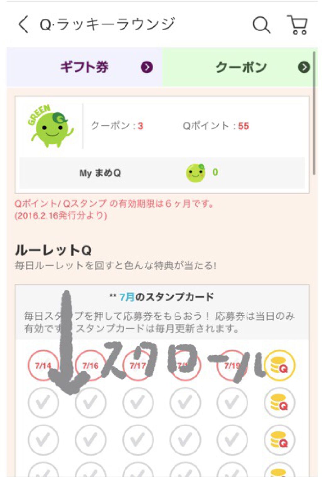 を使ったクチコミ（3枚目）