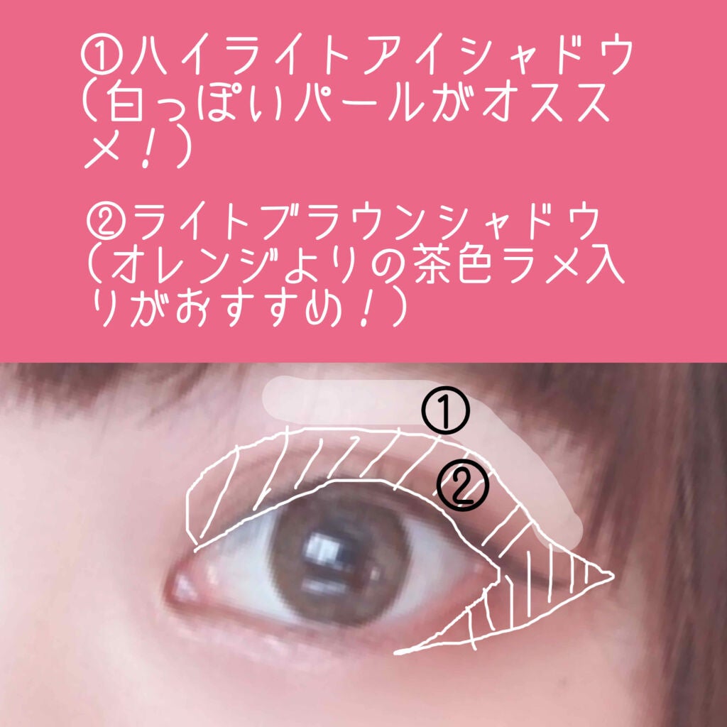 【旧品】パーフェクトスタイリストアイズ/キャンメイク/アイシャドウパレットを使ったクチコミ(2枚目)