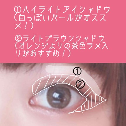 【旧品】パーフェクトスタイリストアイズ/キャンメイク/アイシャドウパレットを使ったクチコミ(2枚目)