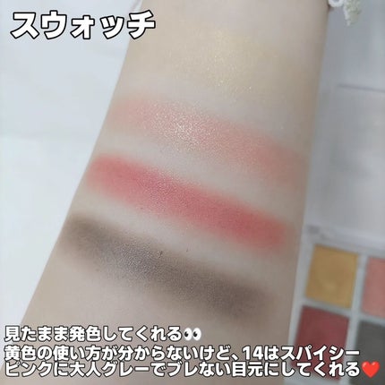 イロミッケ 4色アイシャドウパレット/iromikke/アイシャドウパレットを使ったクチコミ(4枚目)