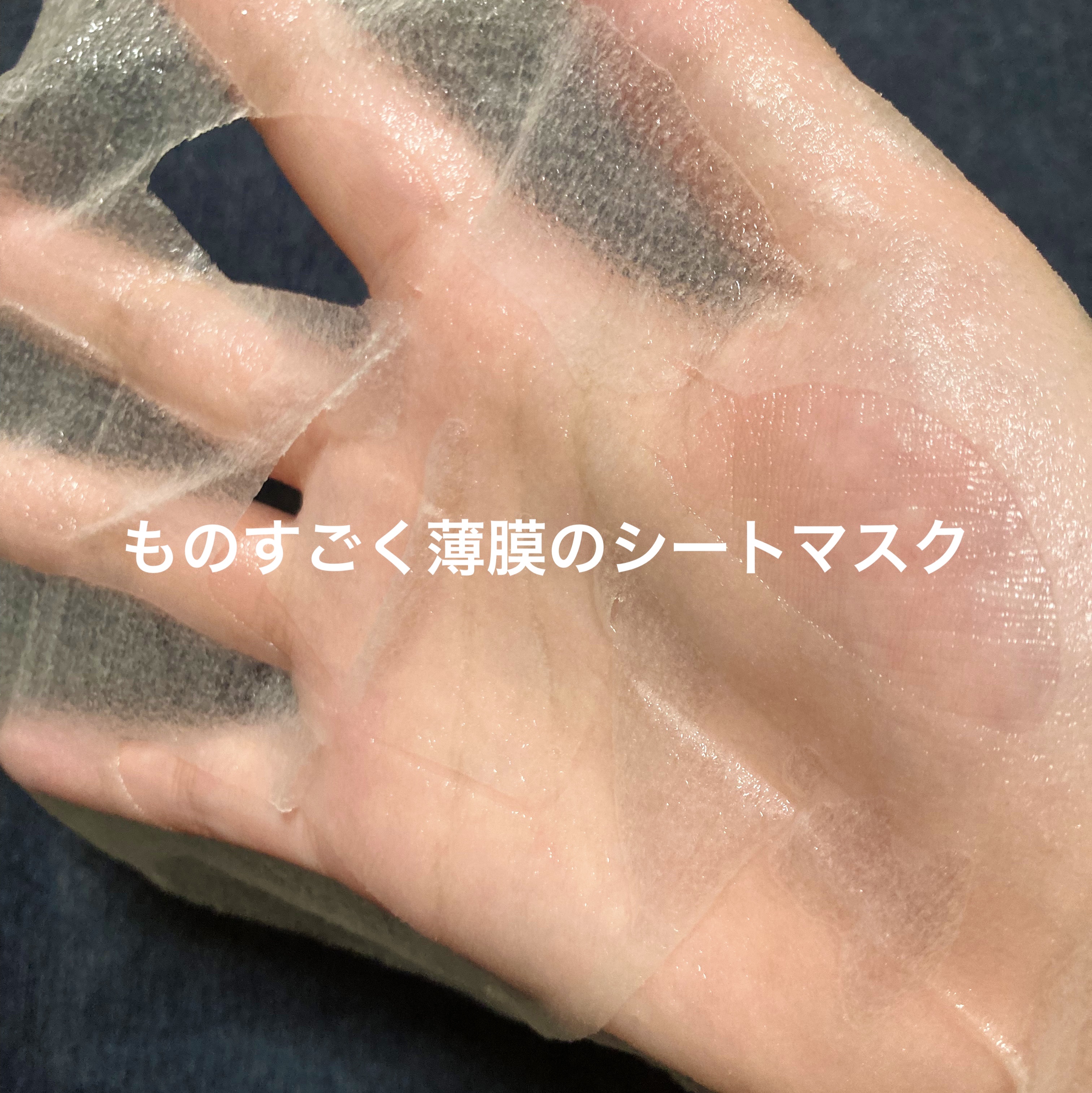 毛穴フォーカスVC VC3シートマスク 7枚【旧】/pdc/シートマスク・パックを使ったクチコミ（3枚目）