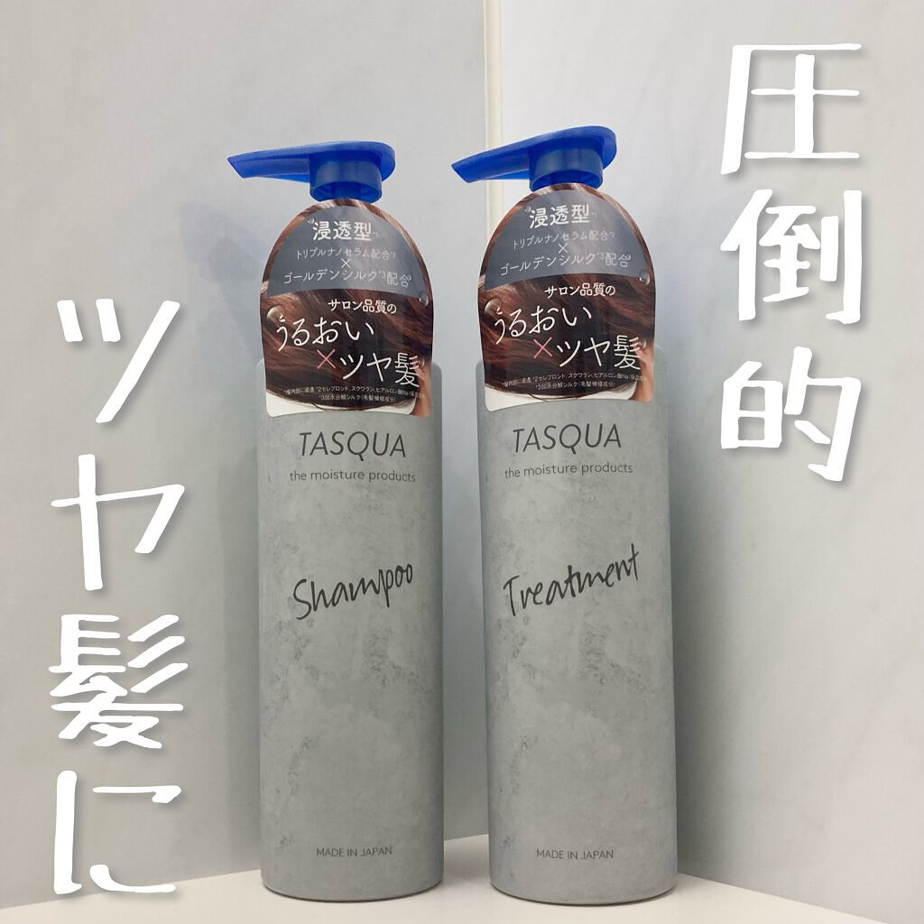 モイストシャンプー/TASQUA/市販シャンプーを使ったクチコミ（1枚目）