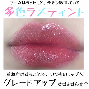 ディアダーリン ウォータージェルティント （アイスティント）/ETUDE/口紅を使ったクチコミ（1枚目）