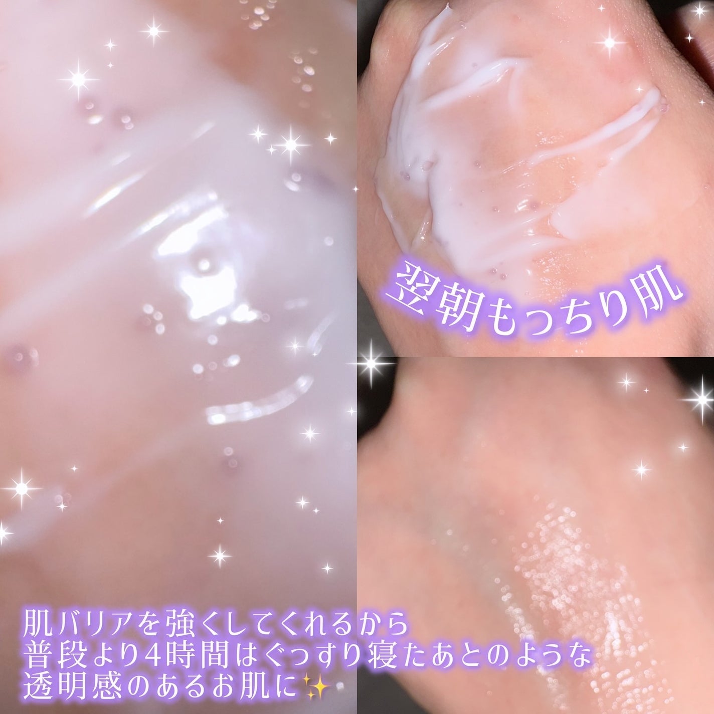 ドクタージー バクチオールポアジェットクリーム/Dr.G/フェイスクリームを使ったクチコミ(3枚目)