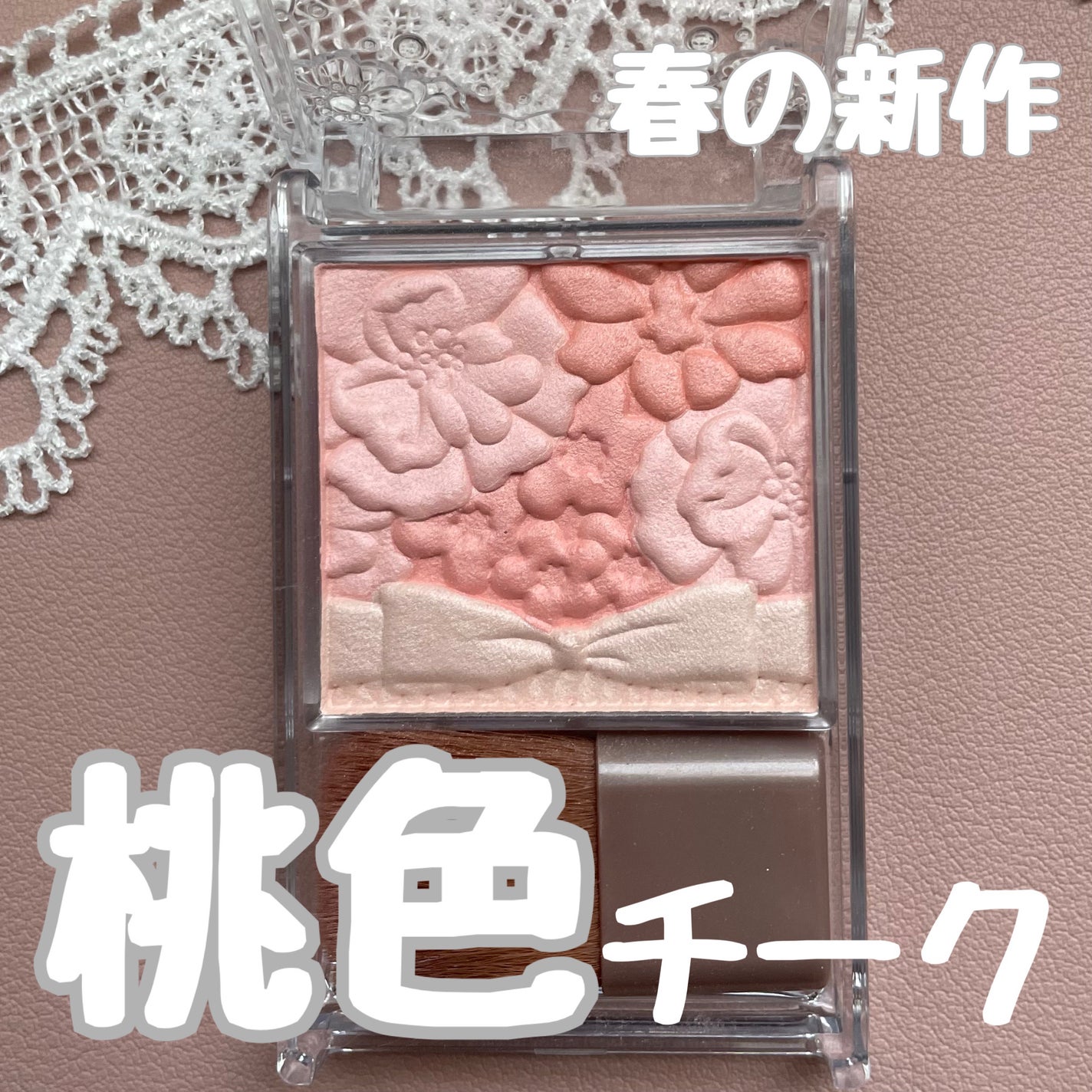 グロウフルールチークス/キャンメイク/パウダーチークを使ったクチコミ(1枚目)