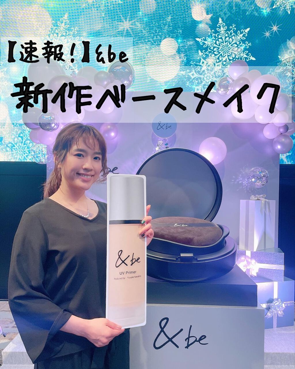 パレットアイブロウ/＆be/パウダーアイブロウを使ったクチコミ（1枚目）