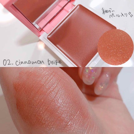 チアミーアップ グロウイング ブラッシュ&リップ/Awake/口紅を使ったクチコミ(3枚目)