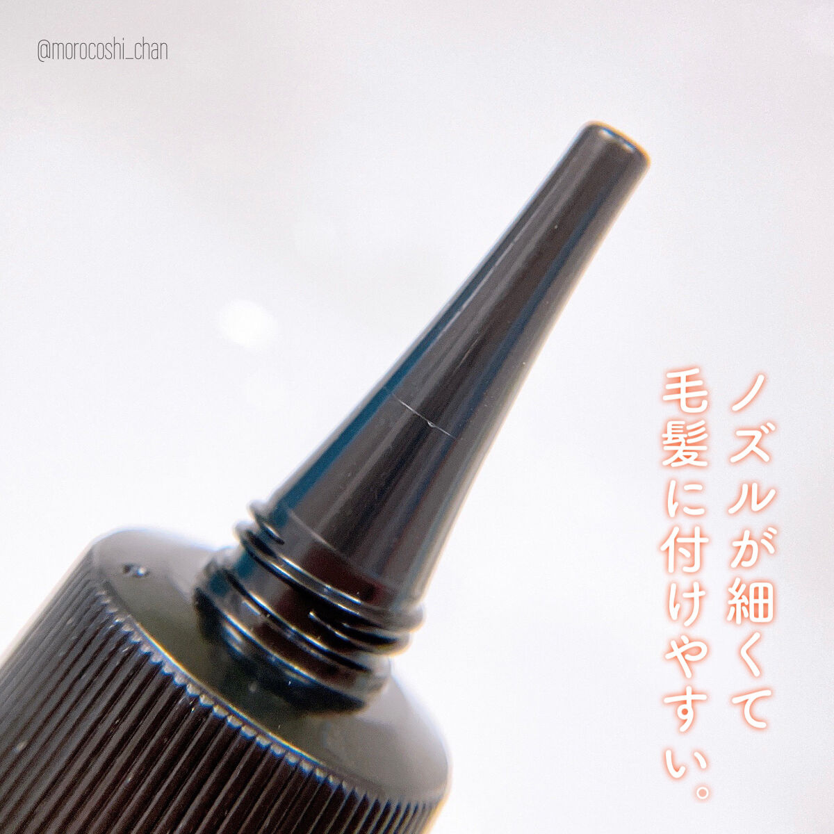 ナノグロウリッチ/iqumore/頭皮ローションを使ったクチコミ（3枚目）