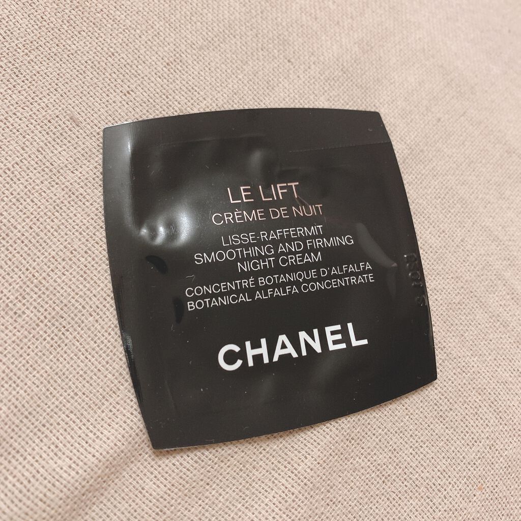 ル リフト クレーム ユー/CHANEL/アイケア・アイクリームを使ったクチコミ(4枚目)