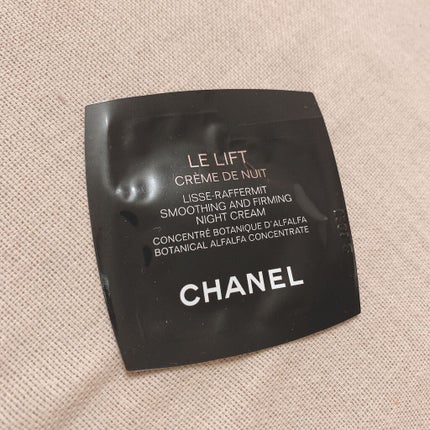 ル リフト クレーム ユー/CHANEL/アイケア・アイクリームを使ったクチコミ(4枚目)