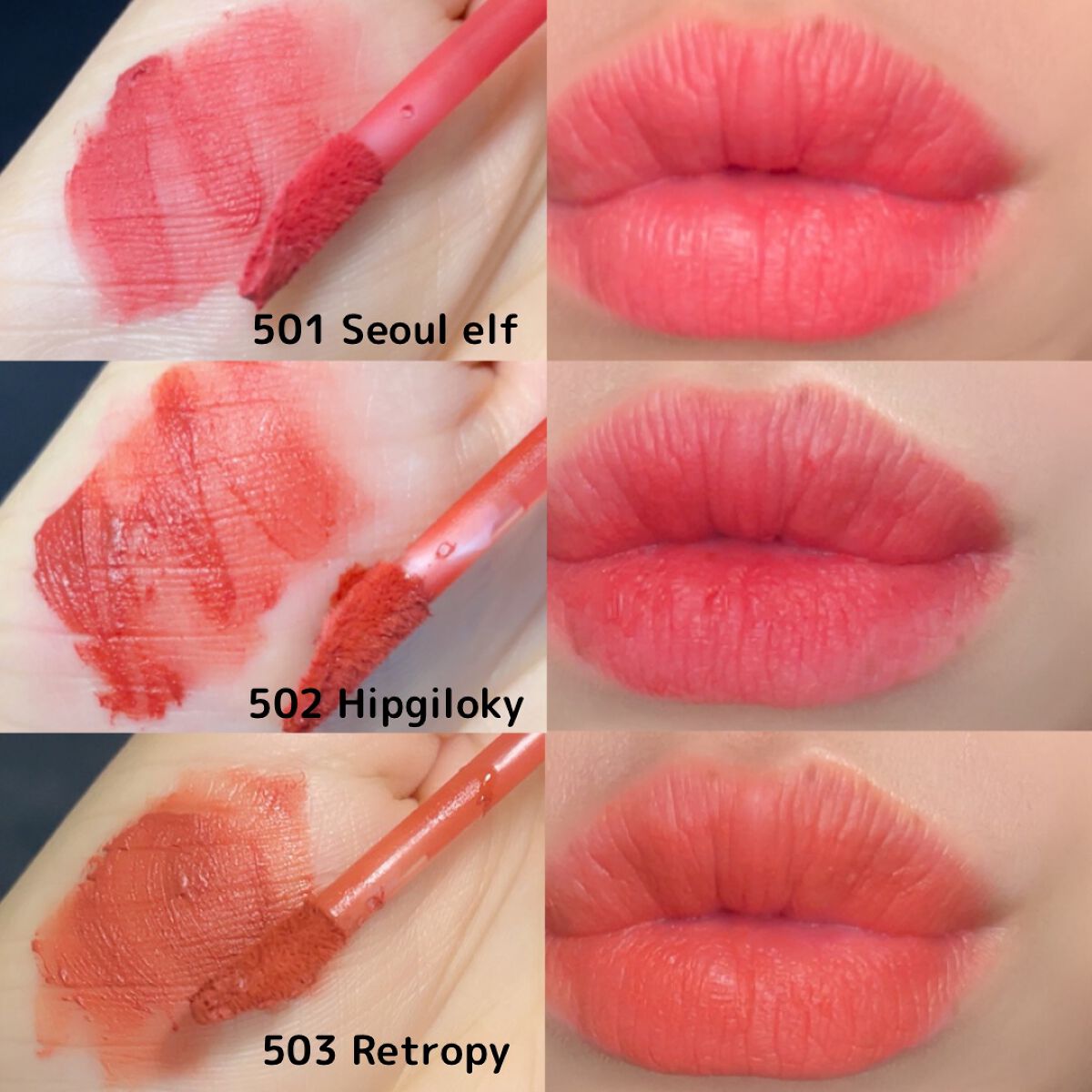 フェアリーコアステイブラーベルベットティント/NaeTIS/リップティントを使ったクチコミ(4枚目)