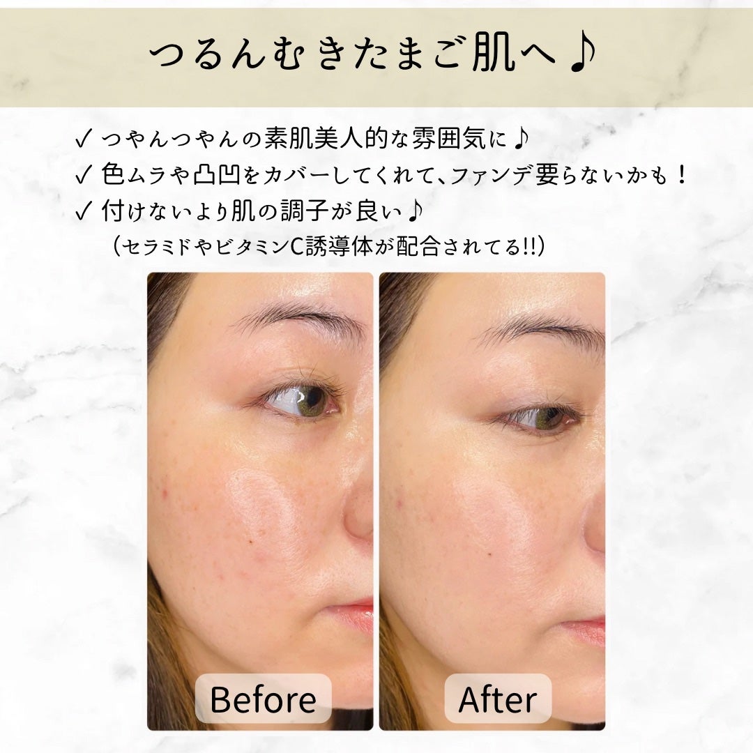 モチベートユアスキン/excel/化粧下地を使ったクチコミ(3枚目)