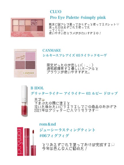 UVイデア XL プロテクショントーンアップ ローズ/ラ ロッシュ ポゼ/日焼け止めクリームを使ったクチコミ(3枚目)