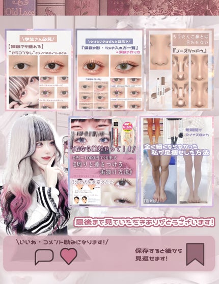 Angelcolor Bambi Series 1day /AngelColor/ワンデー(1DAY)カラコンを使ったクチコミ(6枚目)