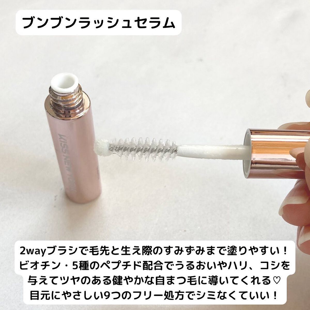 を使ったクチコミ（2枚目）