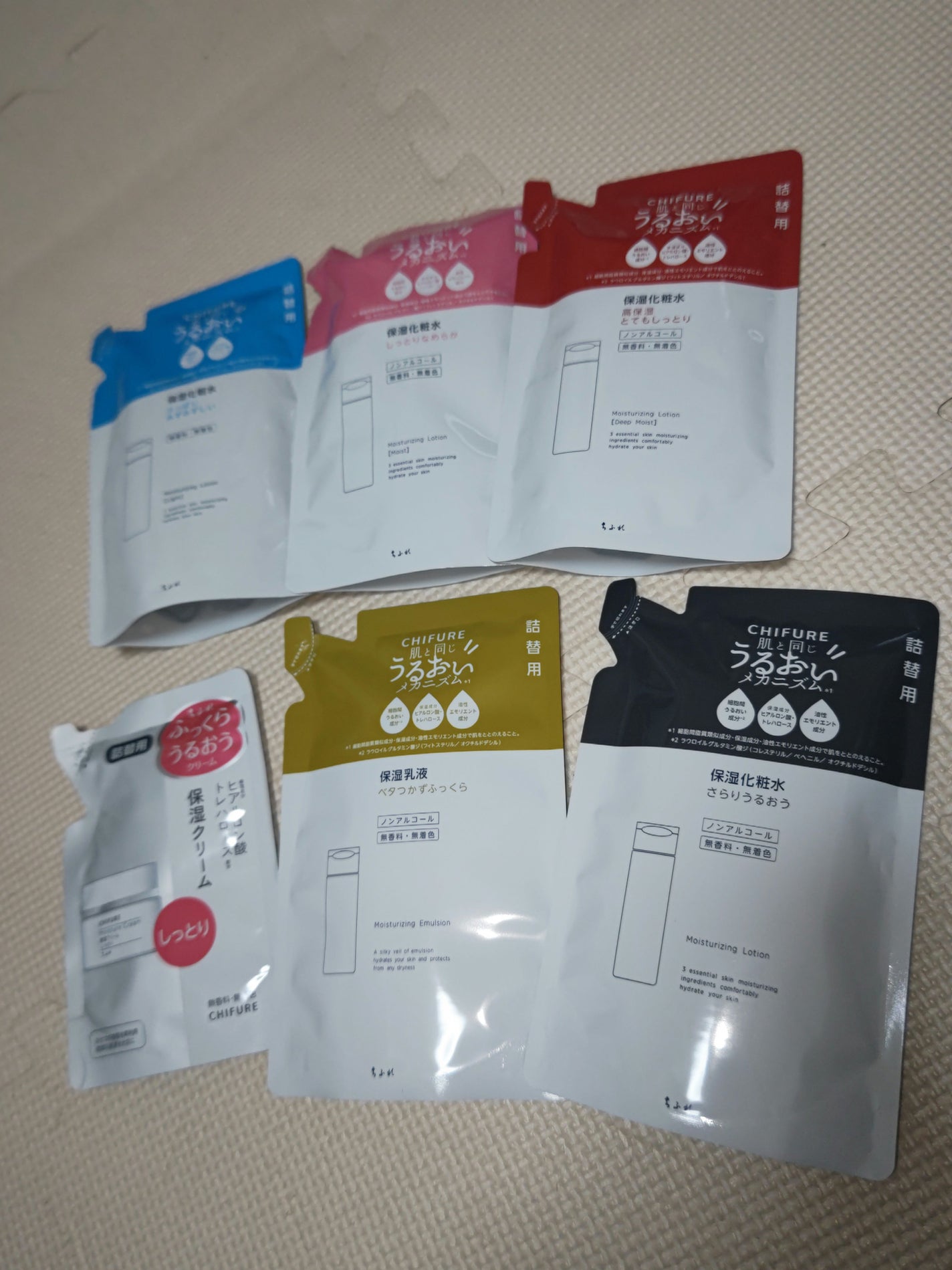 保湿クリーム /ちふれ/フェイスクリームを使ったクチコミ(5枚目)