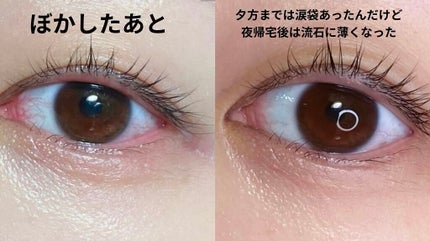 描くふたえアイライナー/CEZANNE/リキッドアイライナーを使ったクチコミ(4枚目)