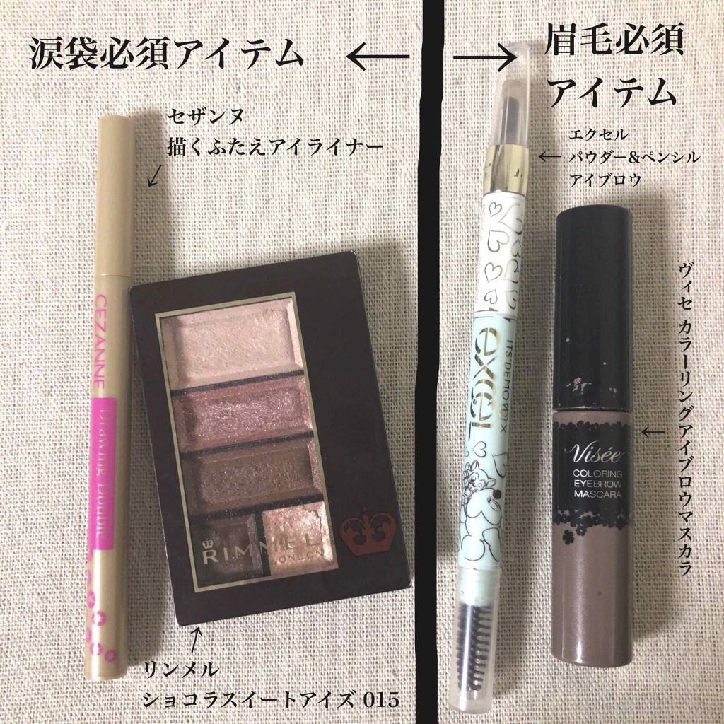 ショコラスウィート アイズ/リンメル ロンドン/アイシャドウパレットを使ったクチコミ（2枚目）