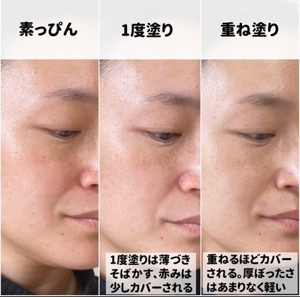 マスクフィット クリスタルメッシュクッション/TIRTIR(ティルティル)/クッションファンデーションを使ったクチコミ(2枚目)