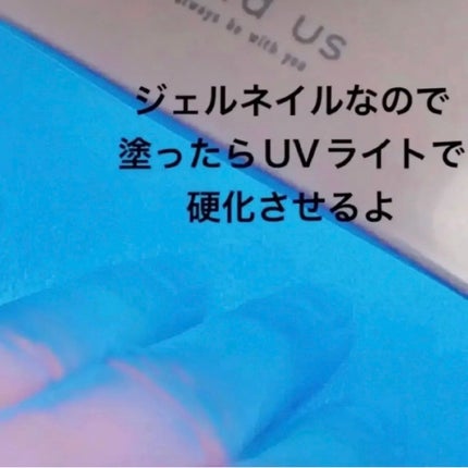 カラースティックネイルジェル/and us/ジェルネイルを使ったクチコミ(4枚目)