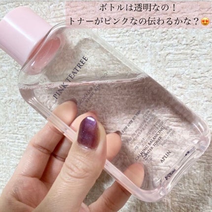 ピンクティーツリートナー/APLIN/化粧水を使ったクチコミ(3枚目)