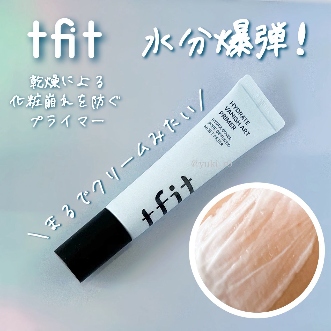 アパガードプレミオ/アパガード/歯磨き粉を使ったクチコミ(3枚目)