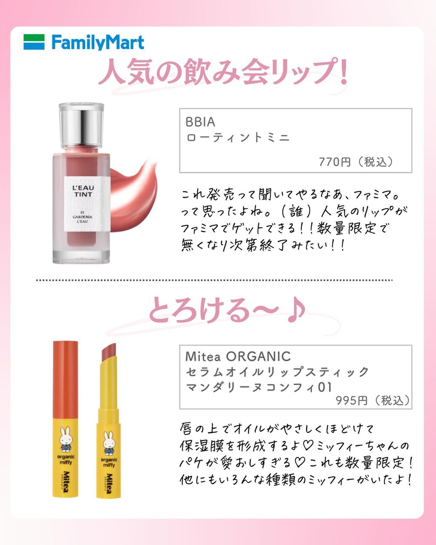 ðºð¬ðµðšðçŸå®¹ã¡ãã£ã¢ on LIPS ã@sena_biyouâïžâïžâïžä»ã®æçš¿ã¯ãã¡ãâšâšãã€ãã..ãïŒ5æç®ïŒ